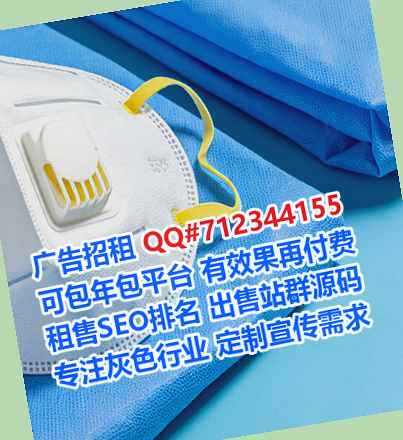 伊州IVF商业运营经营部